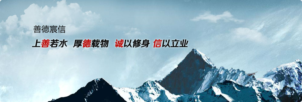 banner